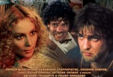 Photo of Остров погибших кораблей (фильм 1987)